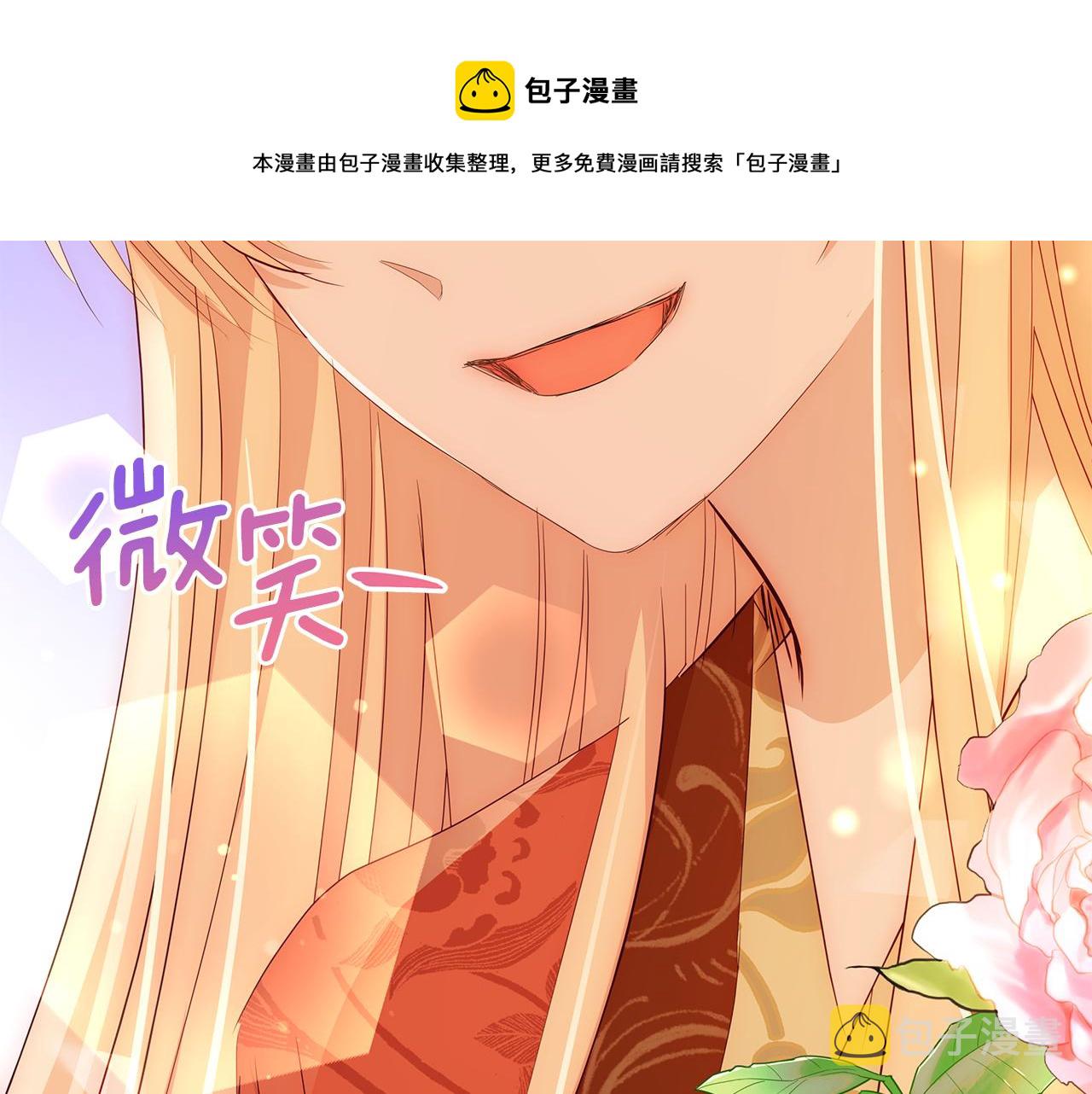 第105话 发现奸细200