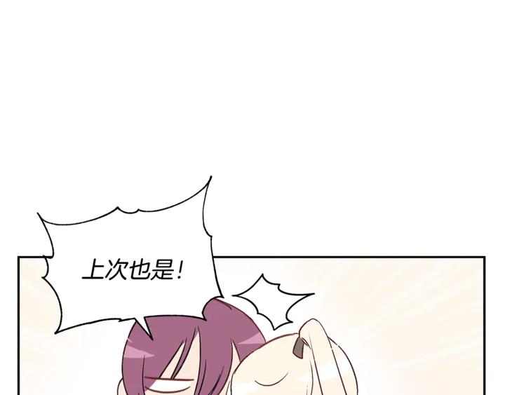 第44话 单相思的痛苦139