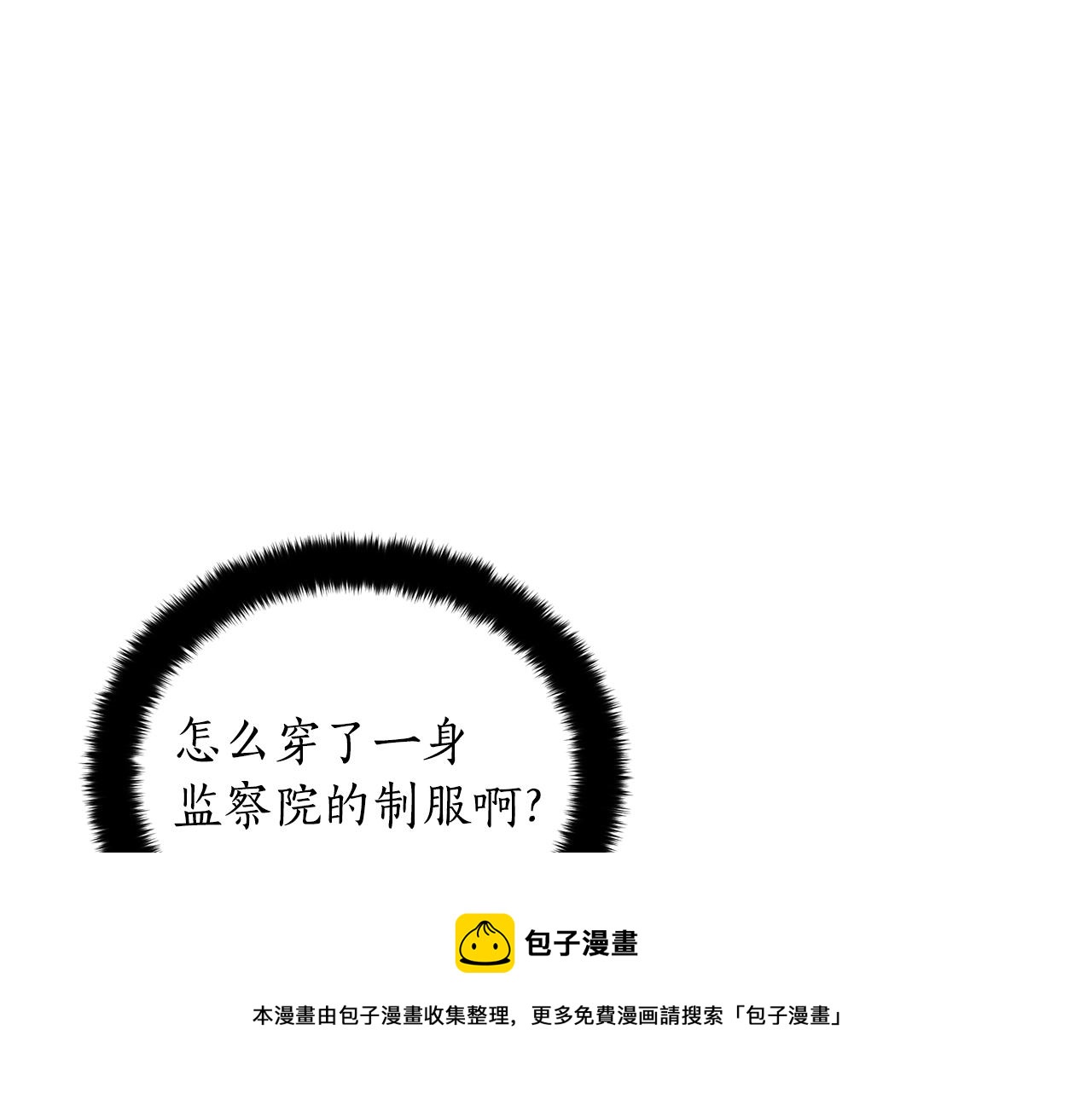 第104话 可疑人物60