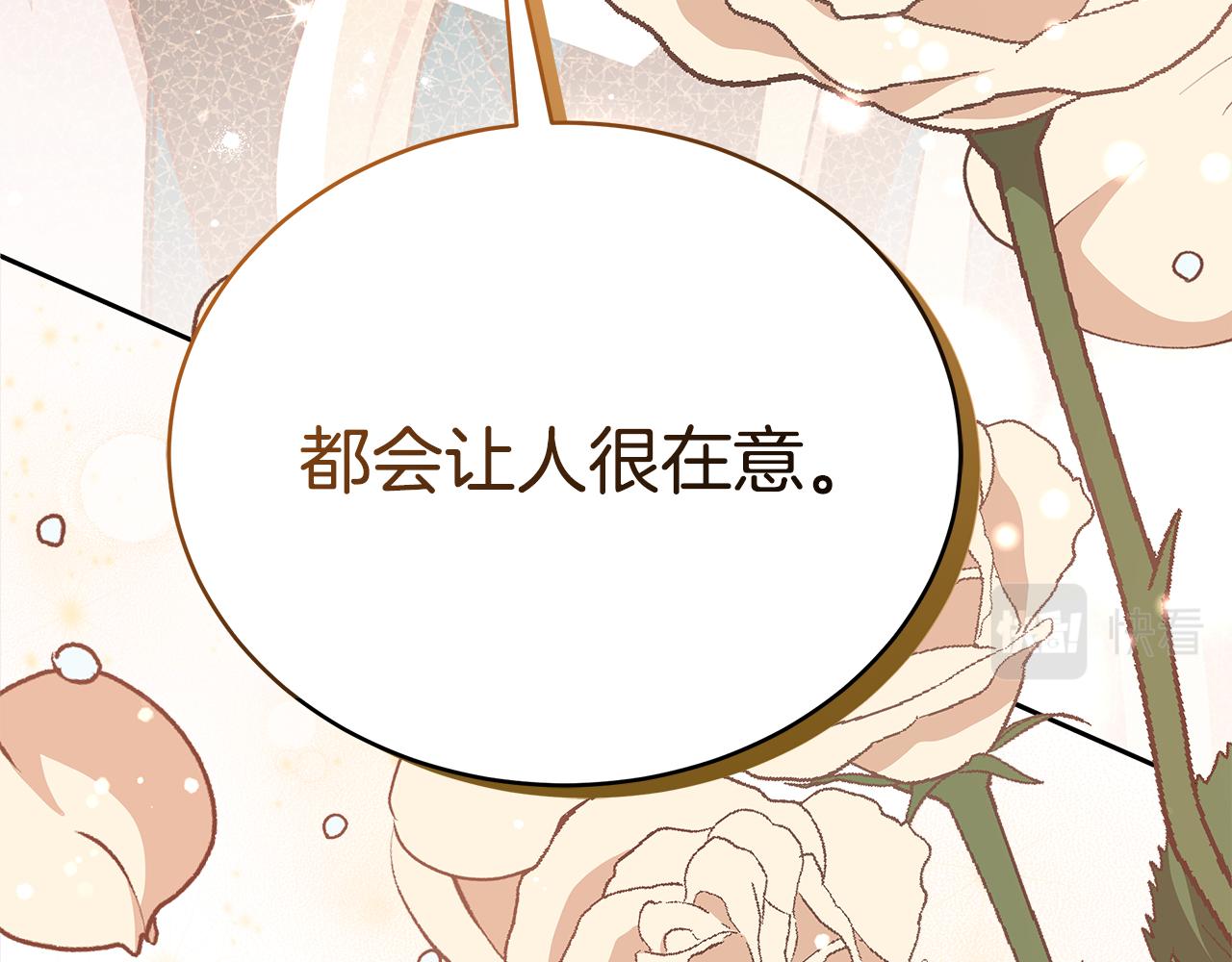 第133话 负责到底94