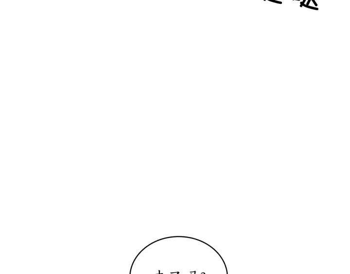 第7话 废宫初遇50