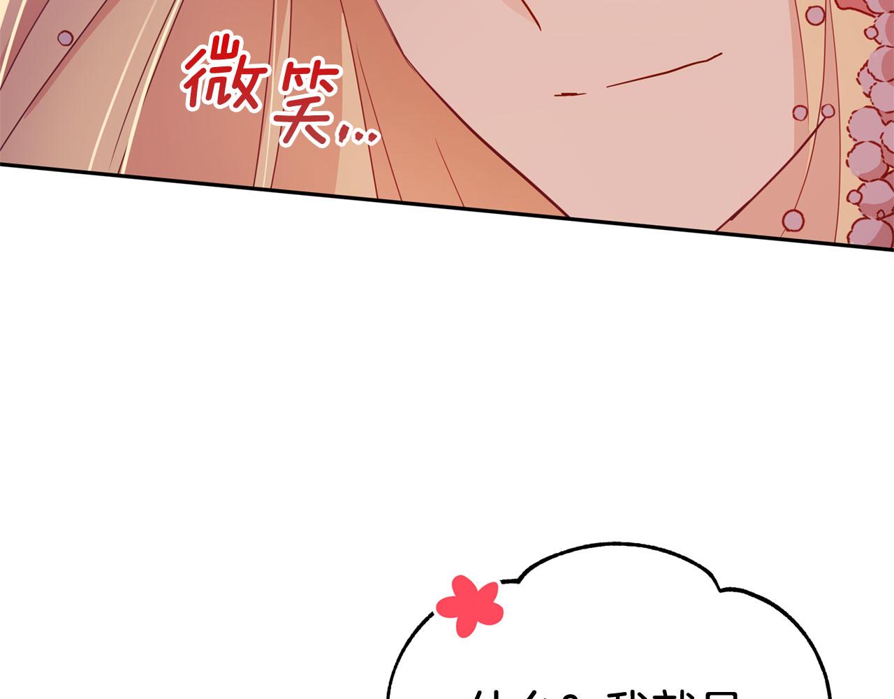 第90话 身份被拆穿112