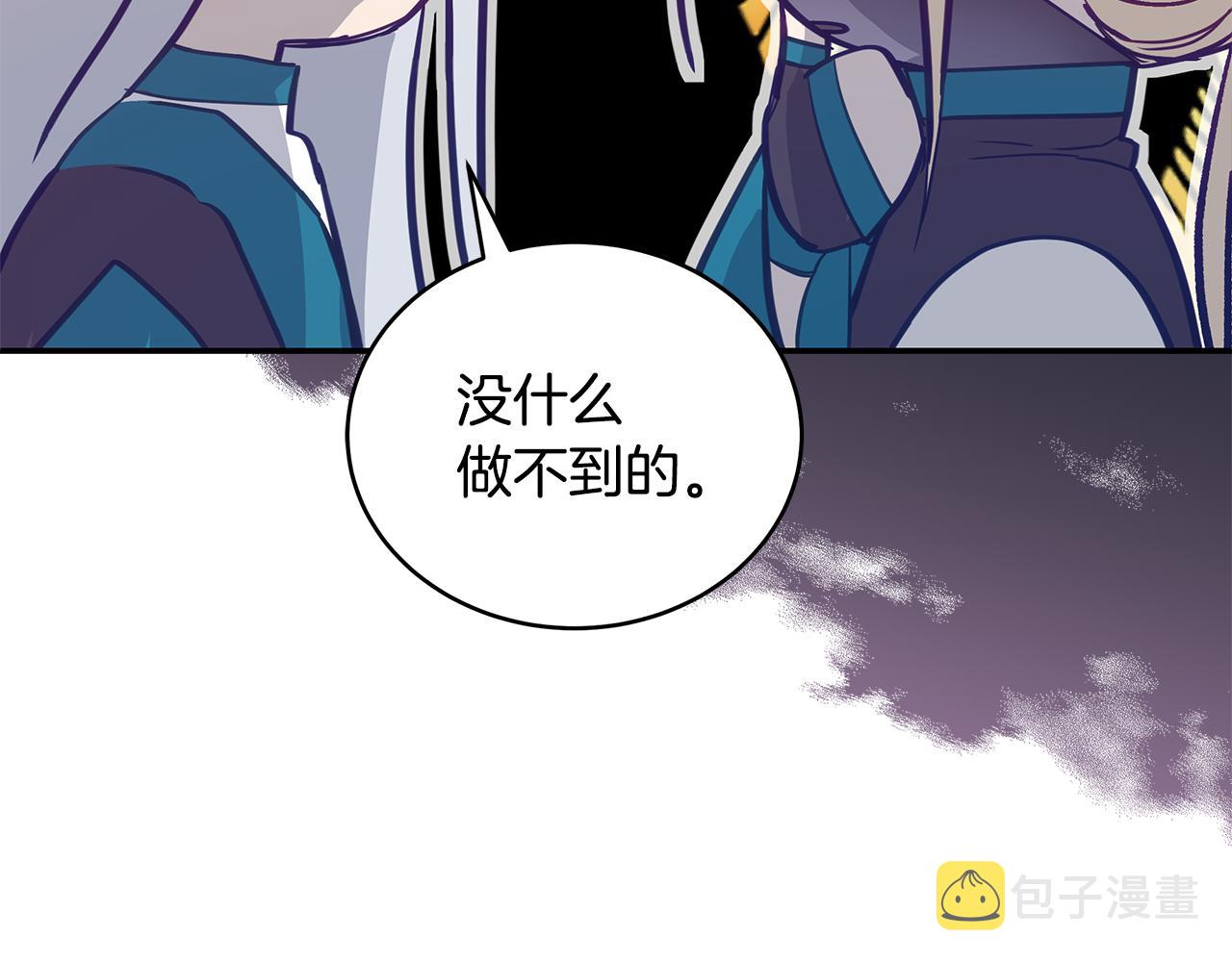 第117话 红杏出墙234