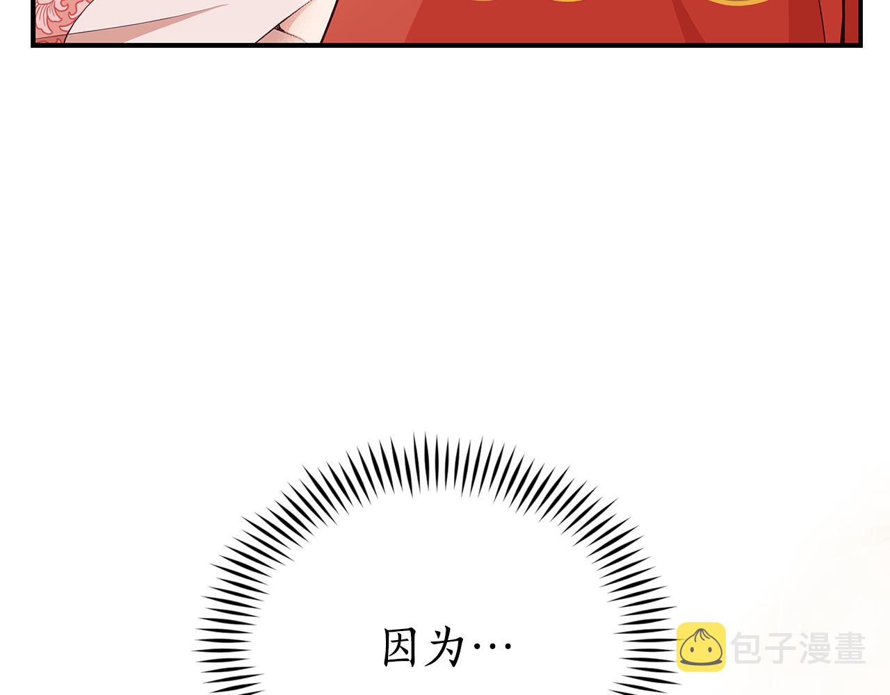 第134话 公平竞争158
