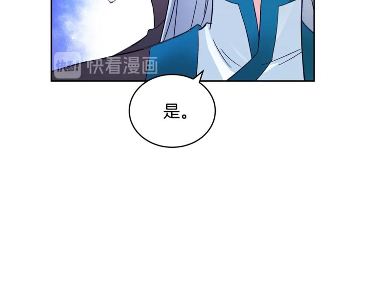 第21话 四重身份？我太难了90