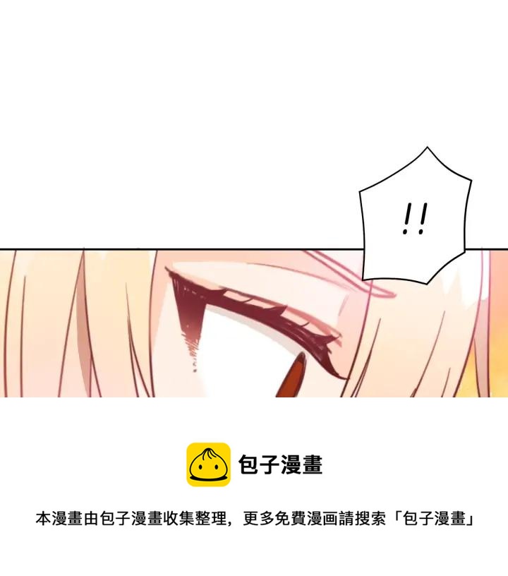 第39话 又被调戏72