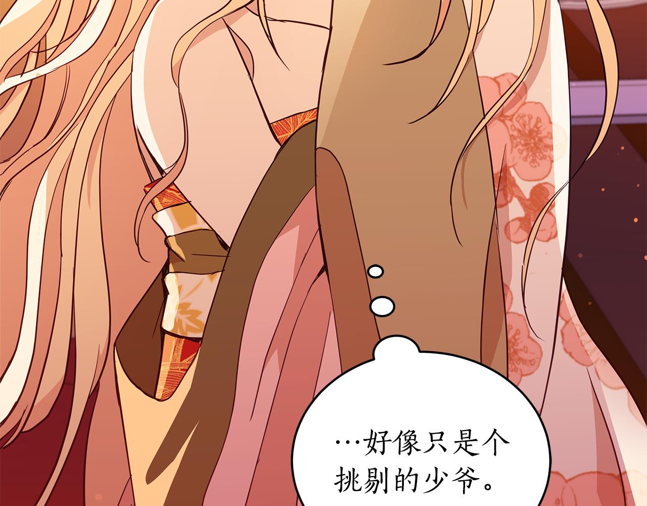 第120话难言之隐13