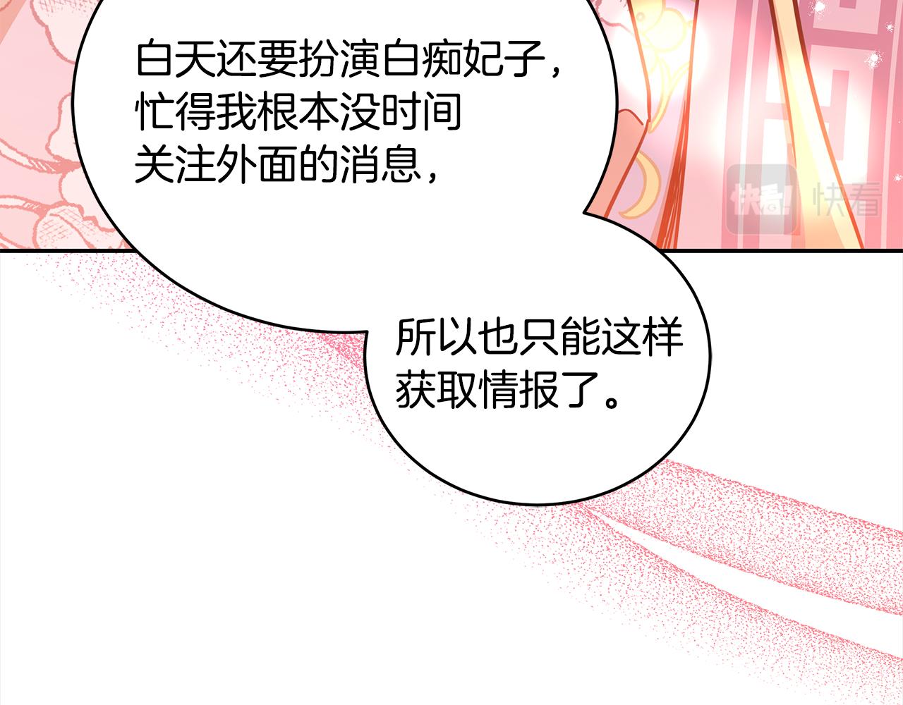 第126话危险人物92
