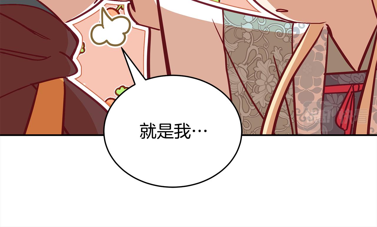 第135话 制造事端116