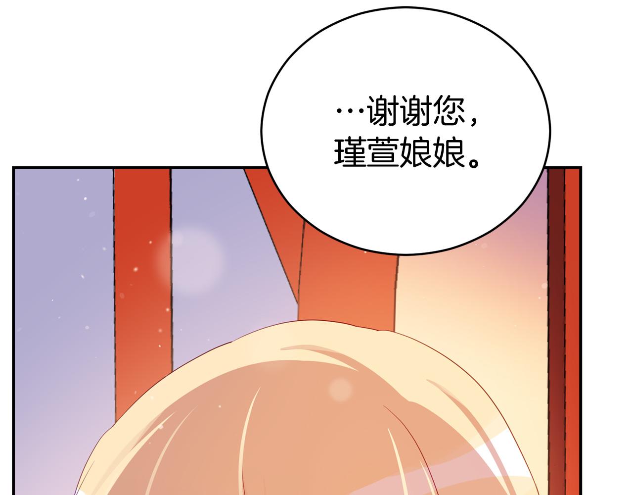第92话 谈心76