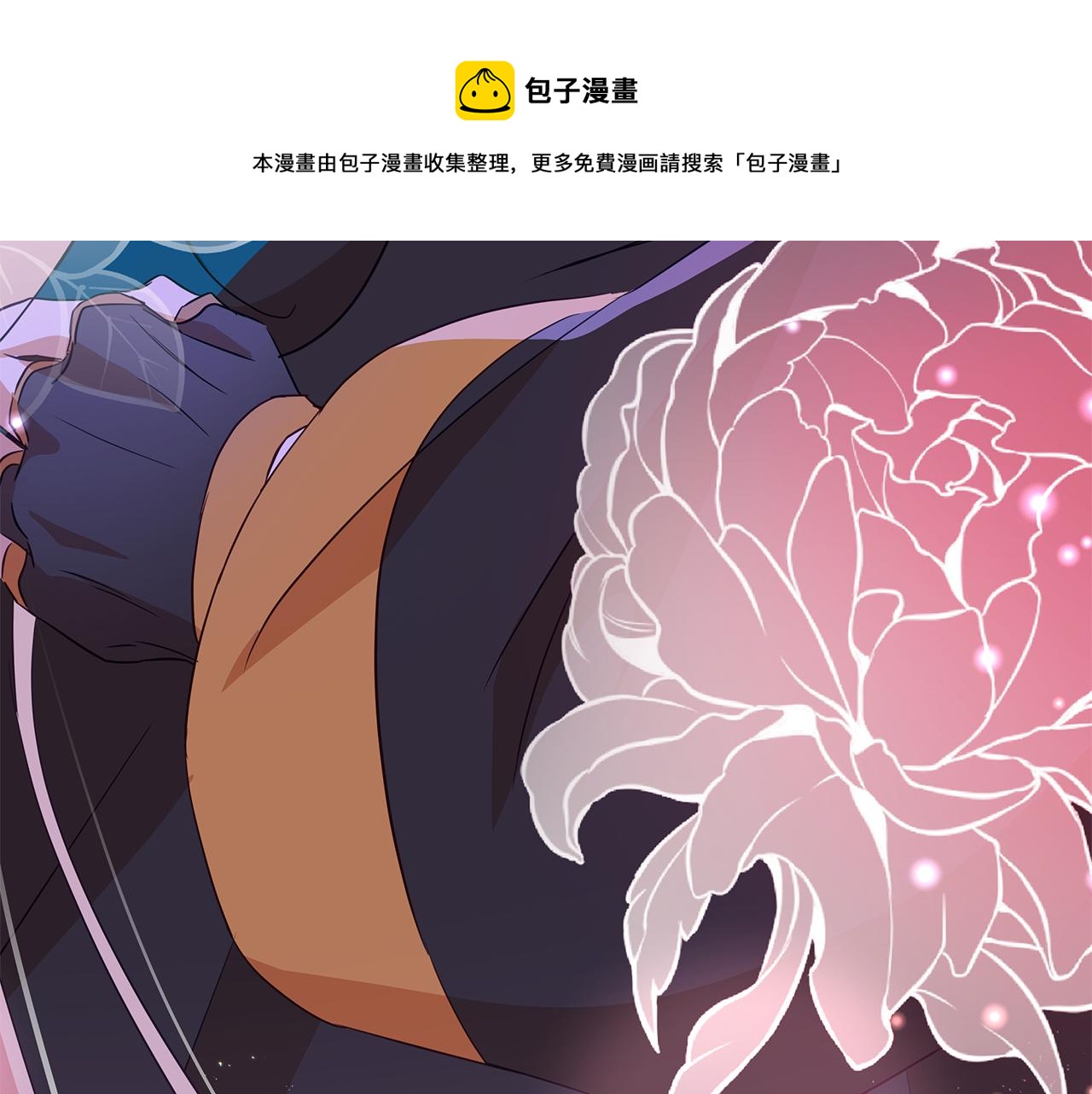 第110话 等不下去90