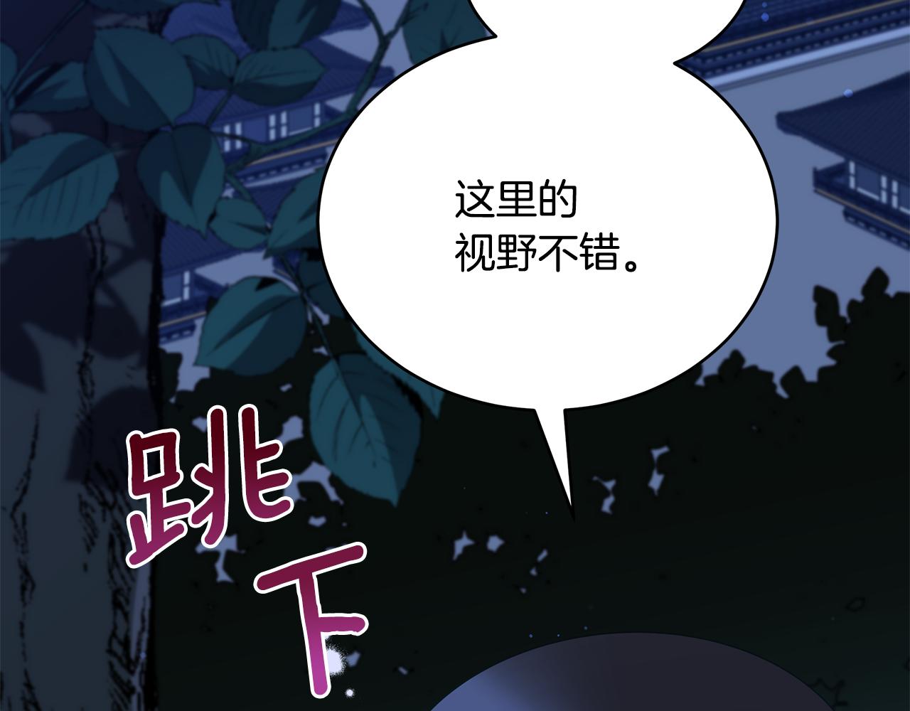 第140话 暗杀警告52