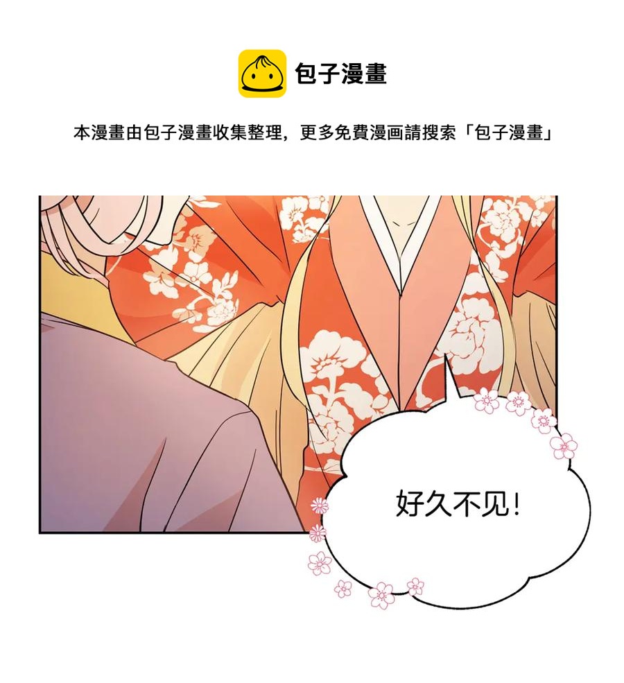 第50话 色诱探敌12
