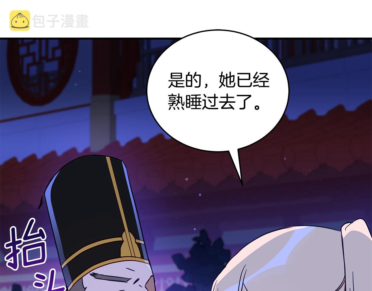第115话 金东商团132
