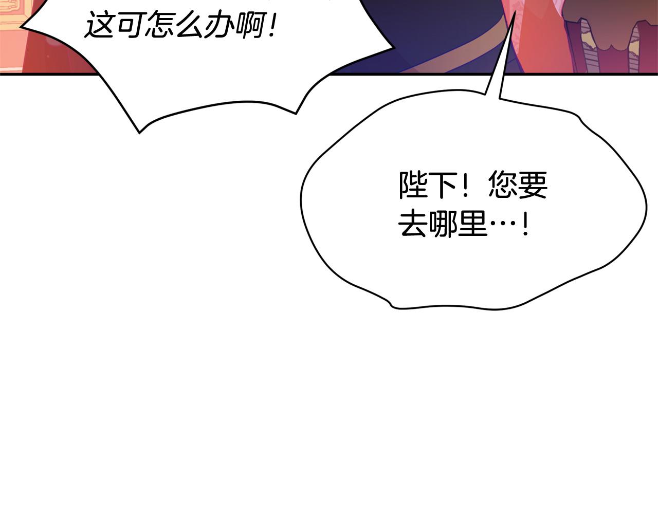 第83话 待在我身边26