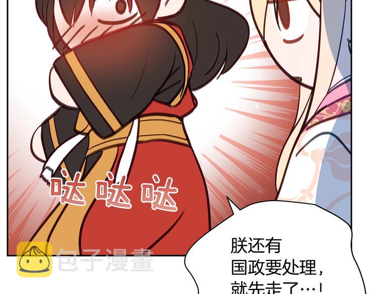 第65话 幽会206