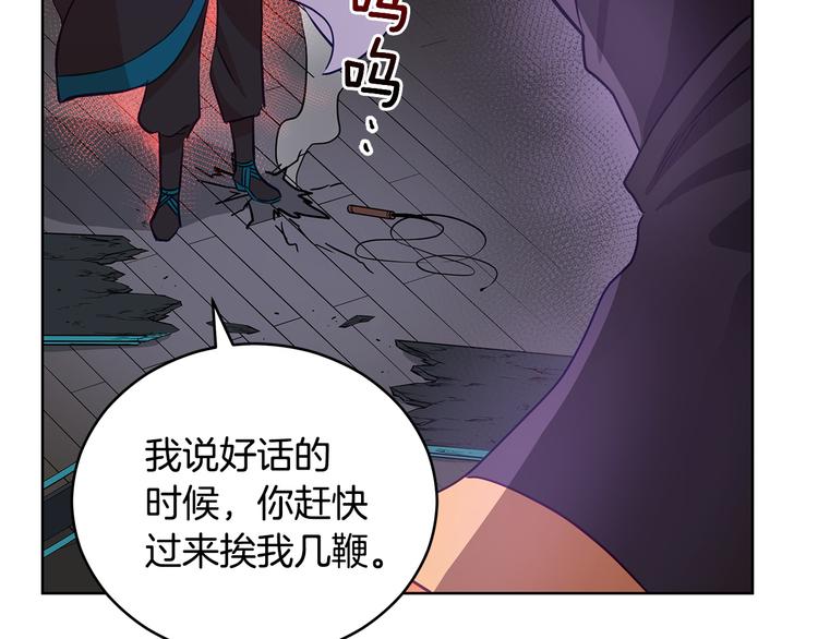第60话 迫不得已69
