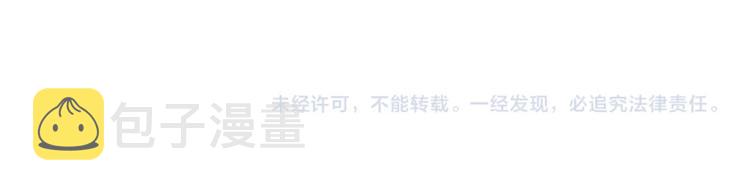 第15话 陛下，那你不怕我吗？134