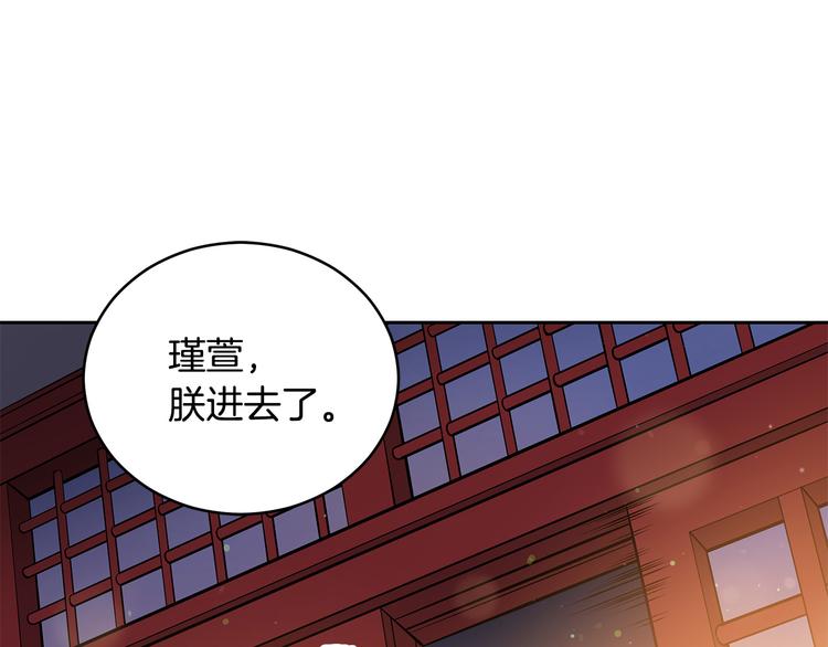 第62话 愚蠢的家伙109