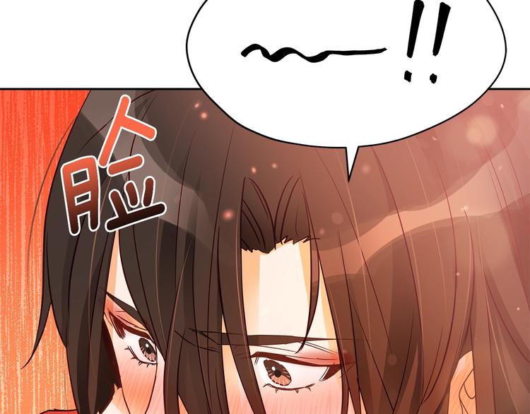 第65话 幽会201
