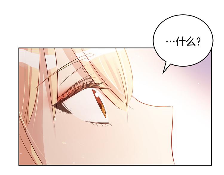 第63话 猜测人心88