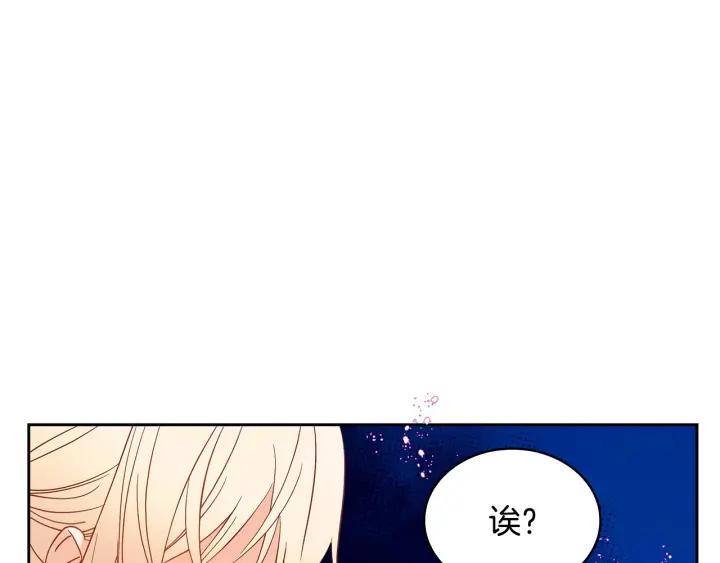 第7话 废宫初遇61