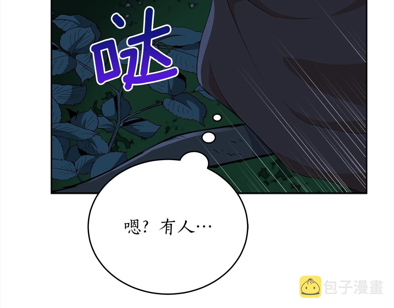 第140话 暗杀警告70