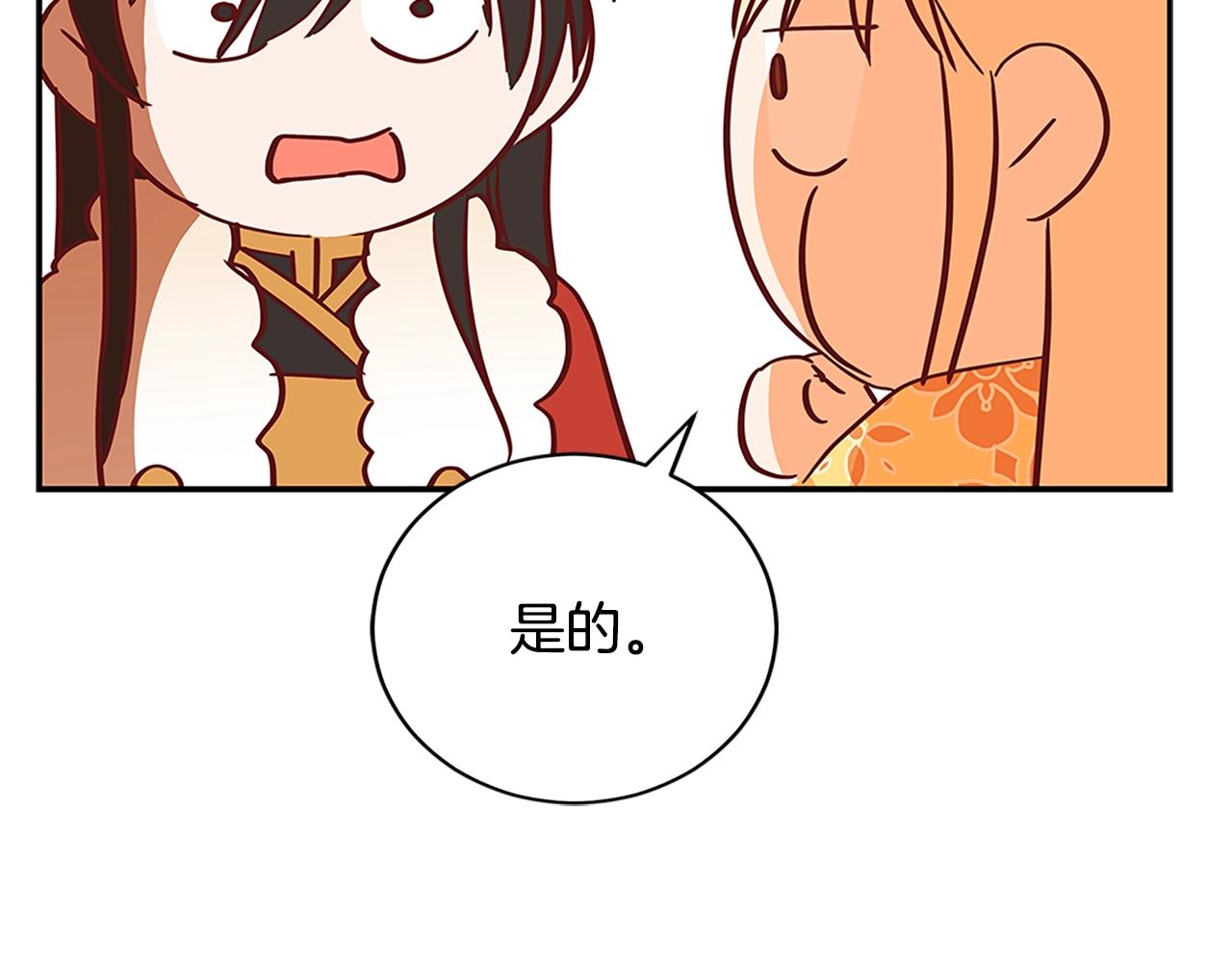 第101话 陛下驾到186
