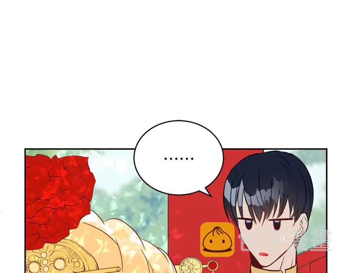 第42话 失控47