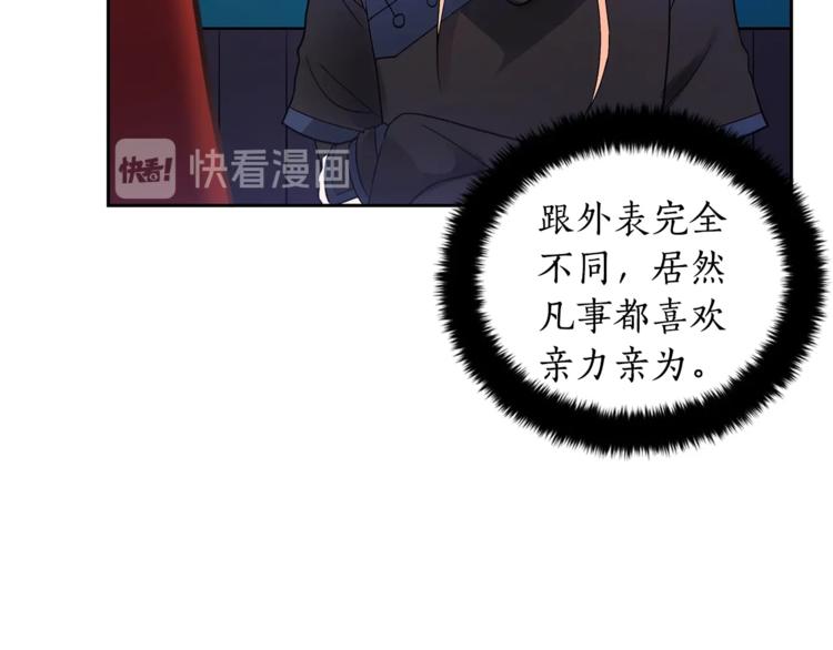第21话 四重身份？我太难了104