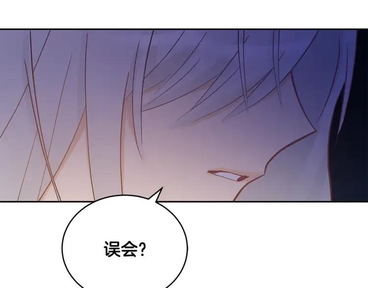 第25话 觊觎他身子？115