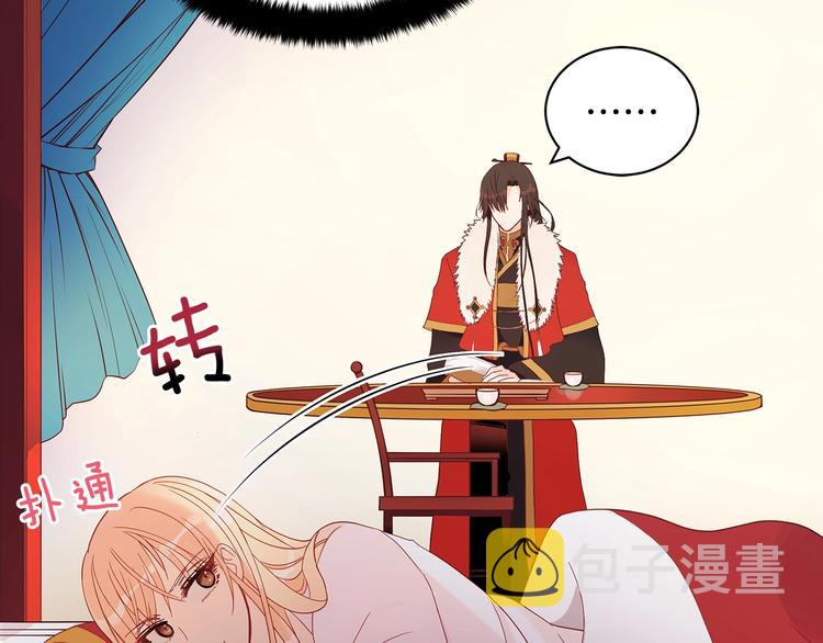 第14话 不可不得67