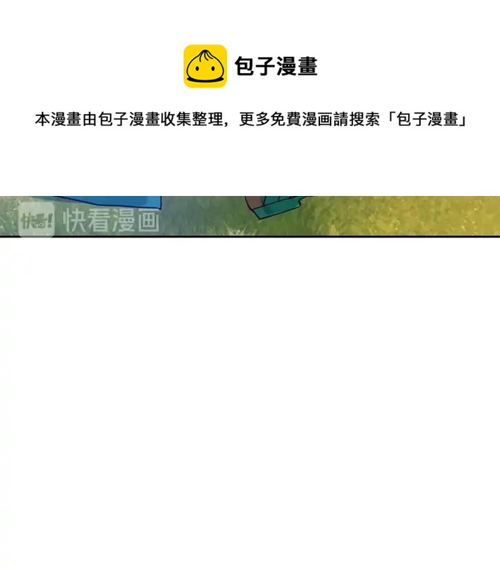 第47话 增进感情4