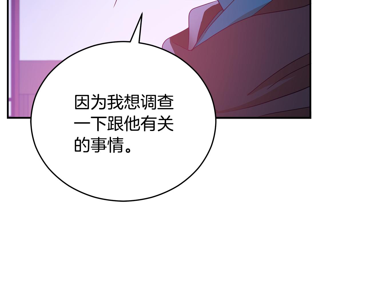 第110话 等不下去125