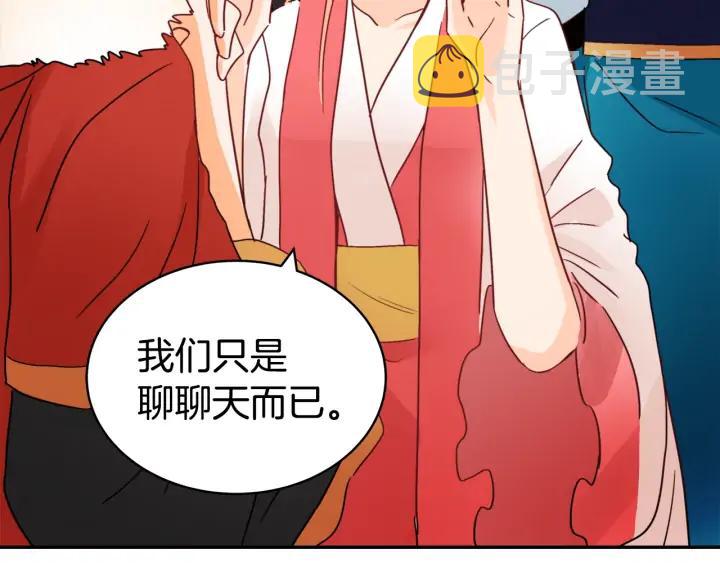 第35话 虐心提问118