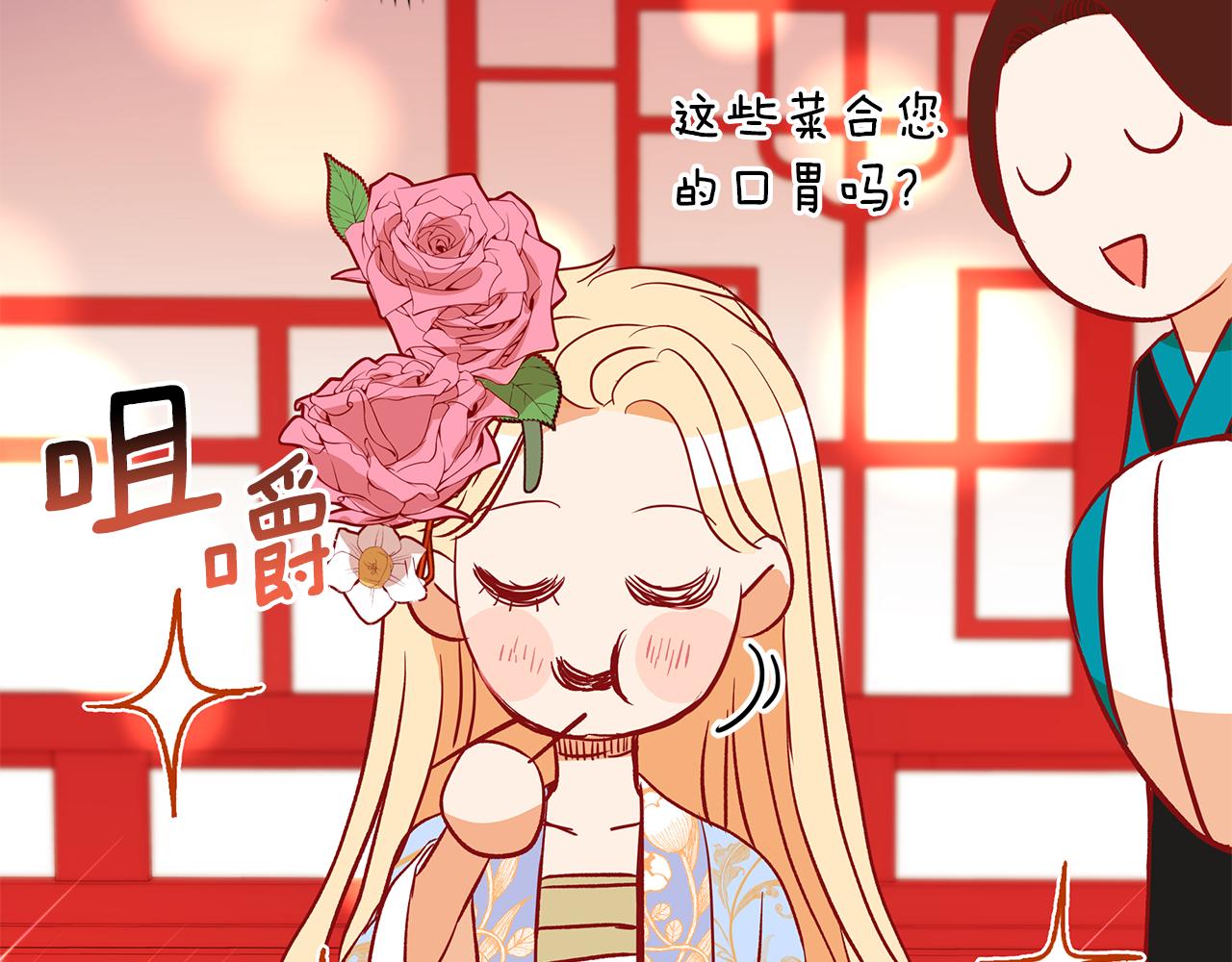 第111话 生日宴166
