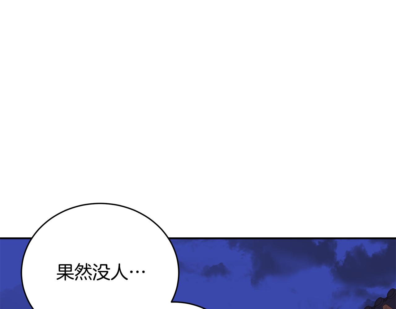 第104话 可疑人物155