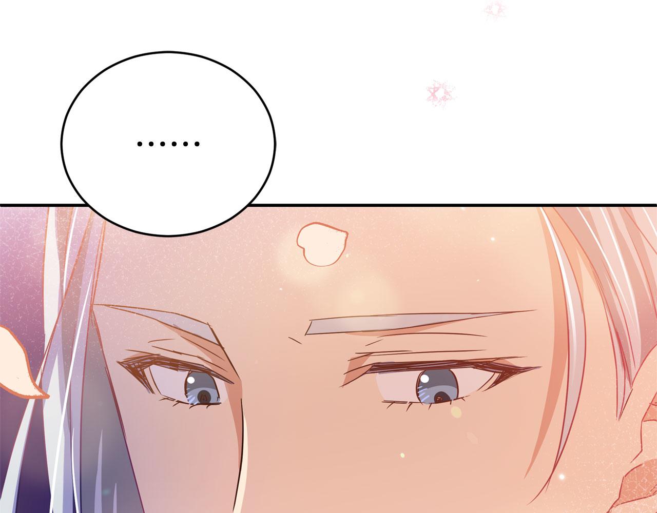 第77话 追求你的暗号117