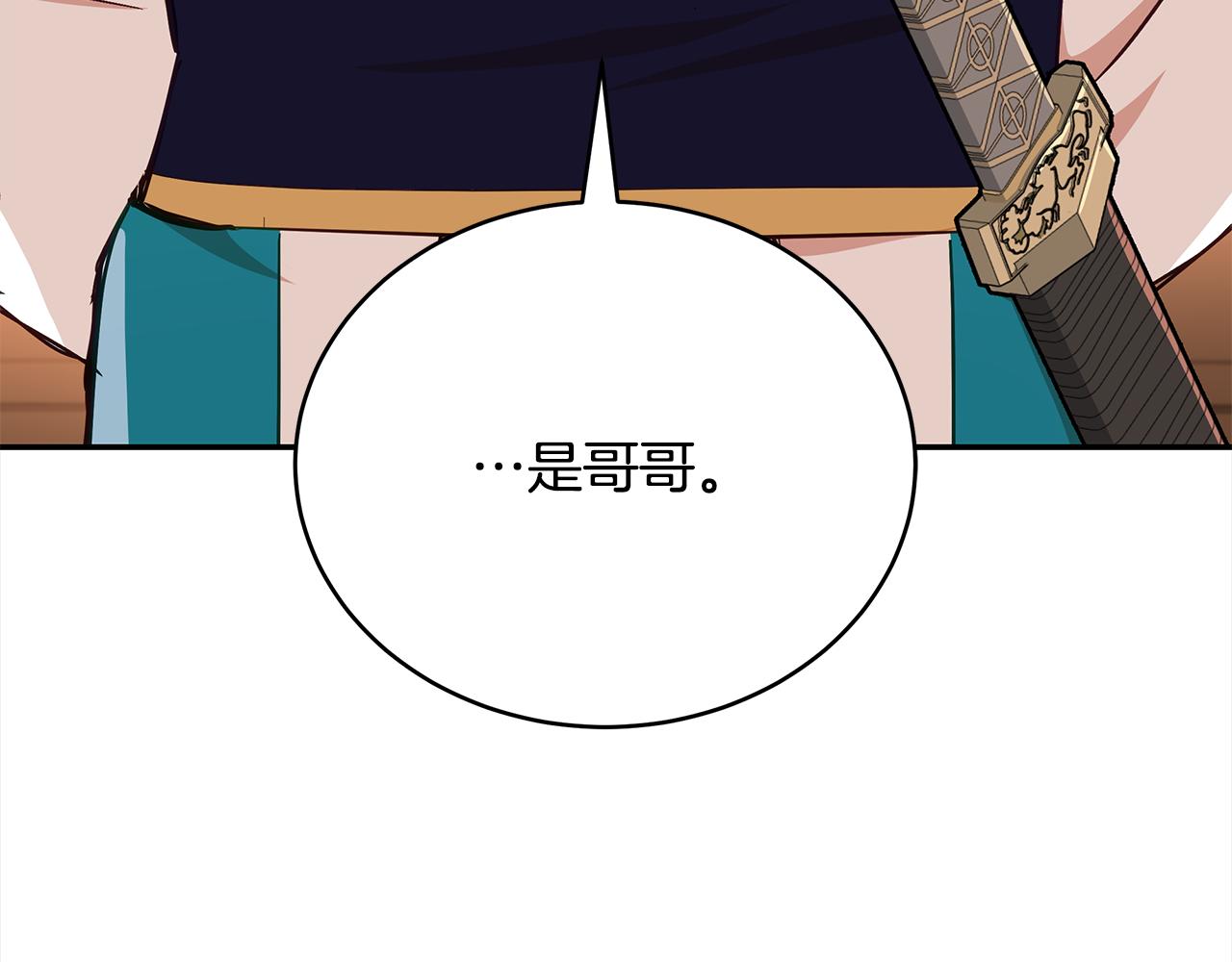 第143话 比赛造假183