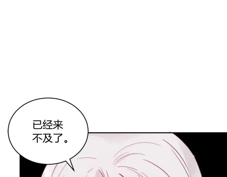 第29话 暴露身份117