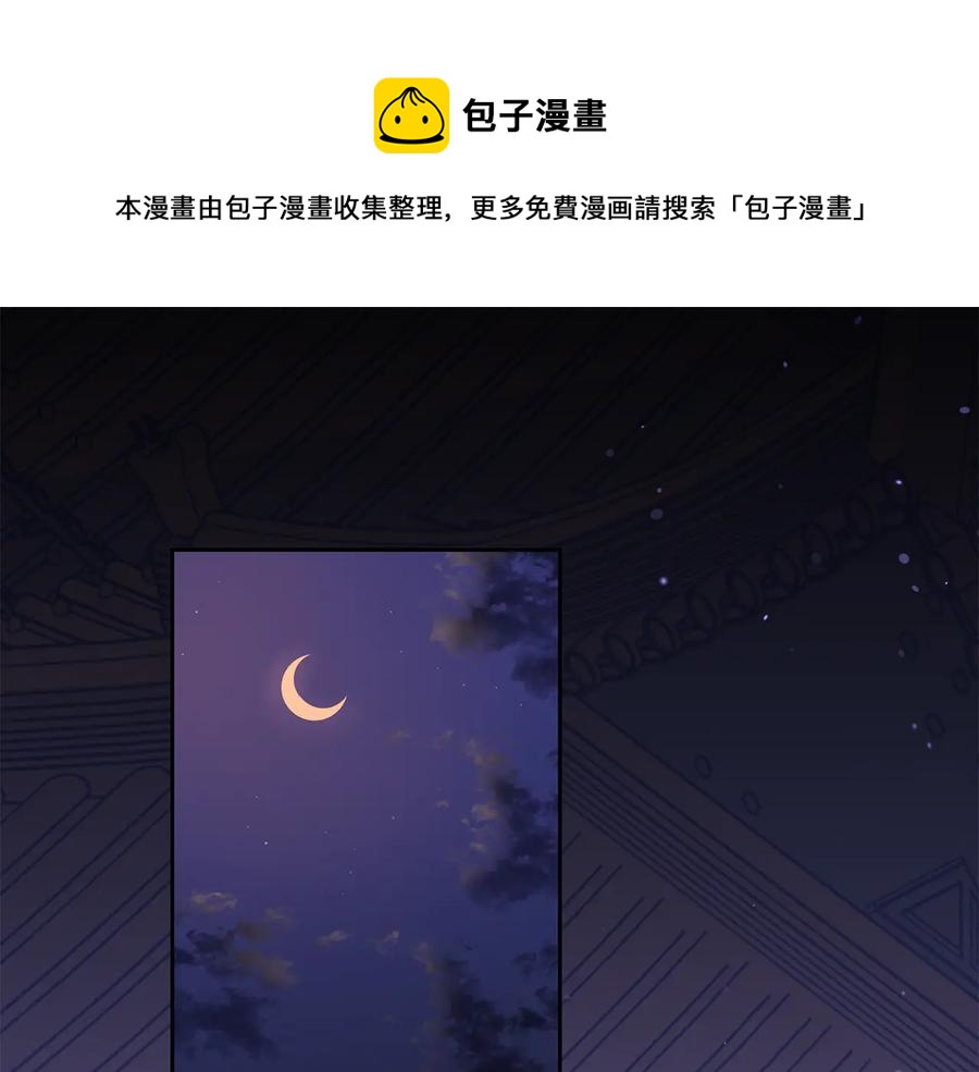 第69话 丢失项链0