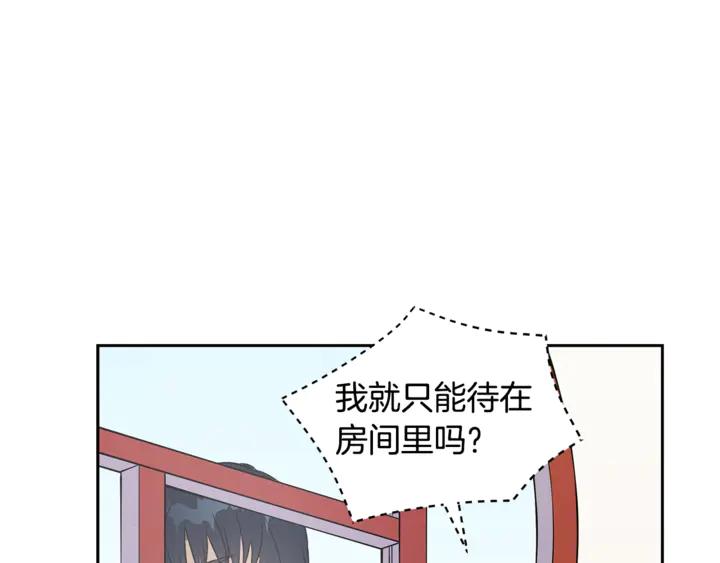 第43话 不听话的皇妃35