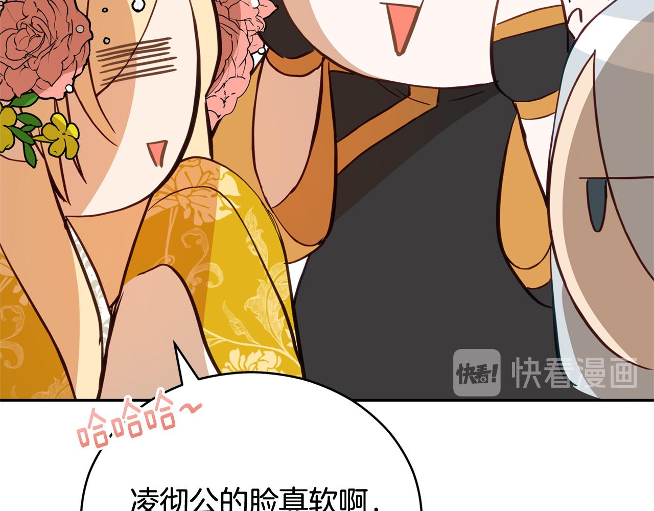 第89话 头号人物66
