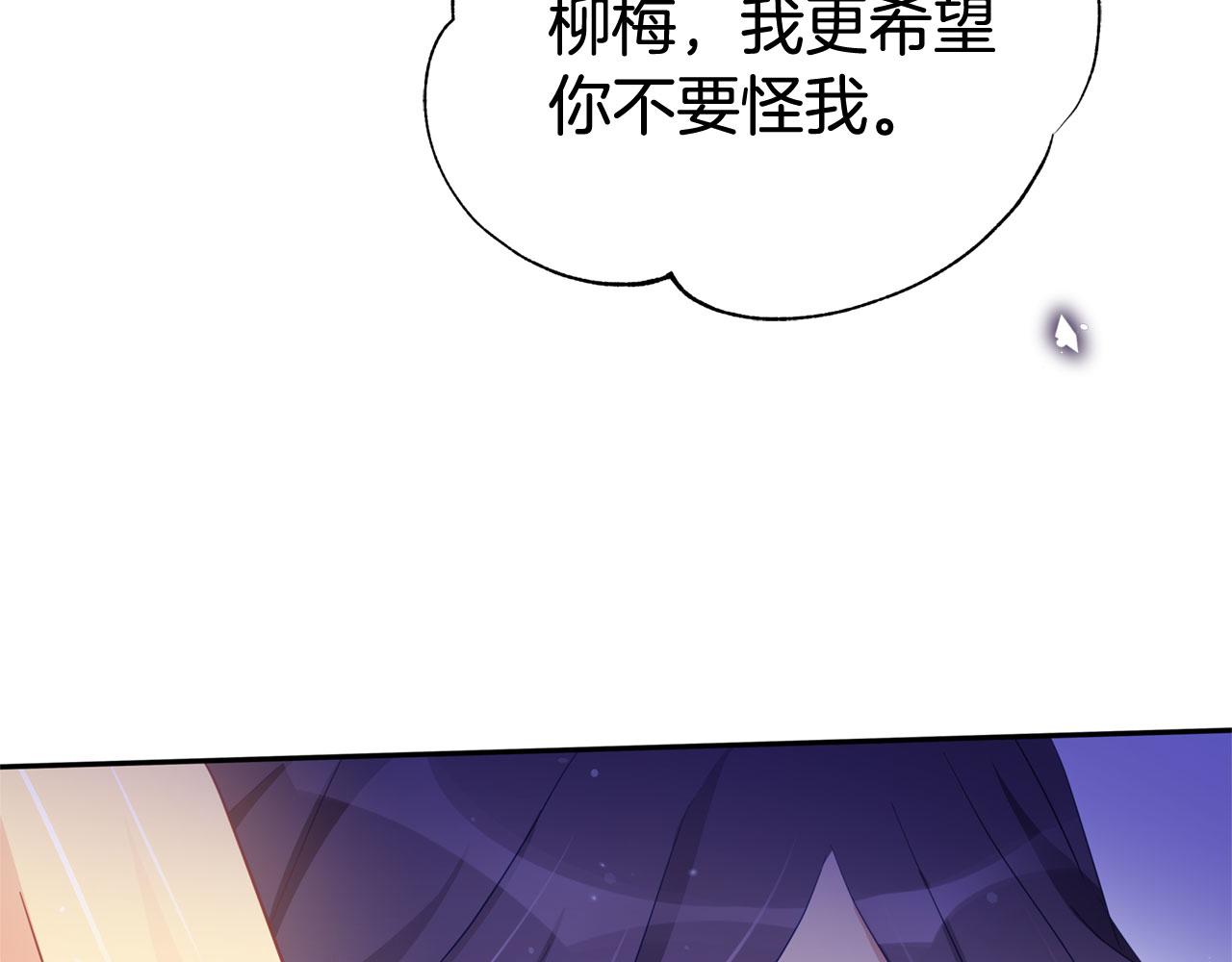 第90话 身份被拆穿100