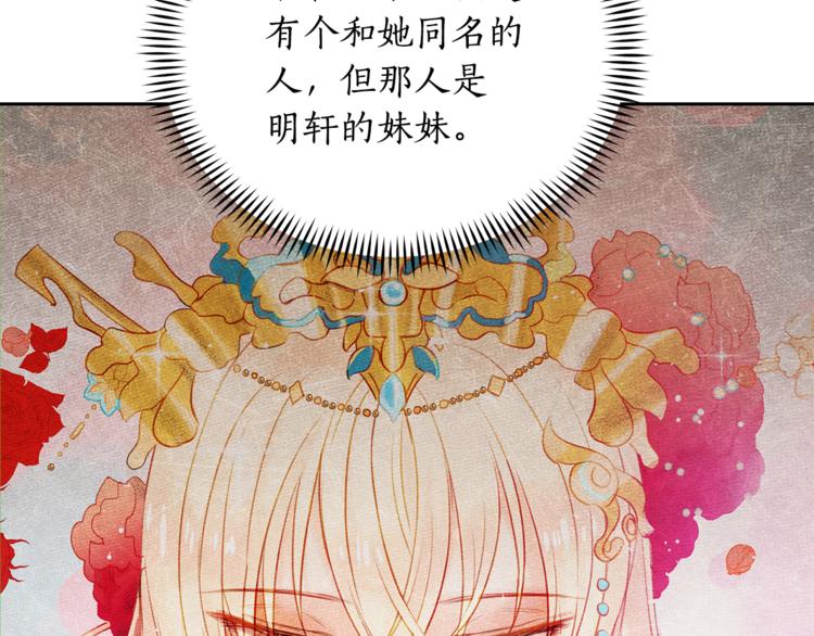 第57话 向人类讨伐140