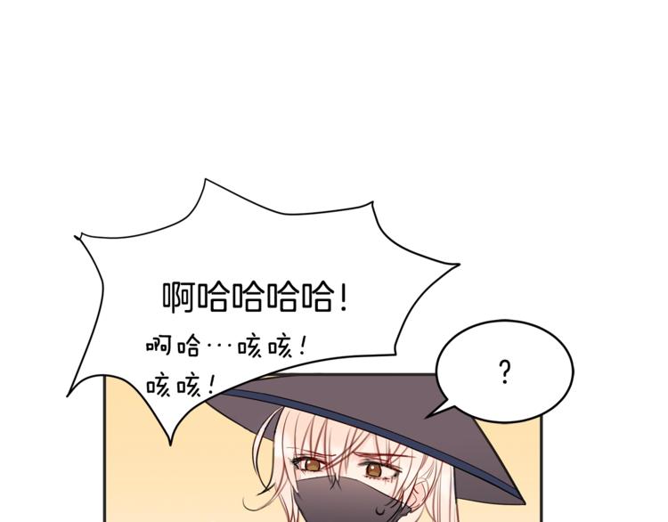 第1话 雇佣关系99