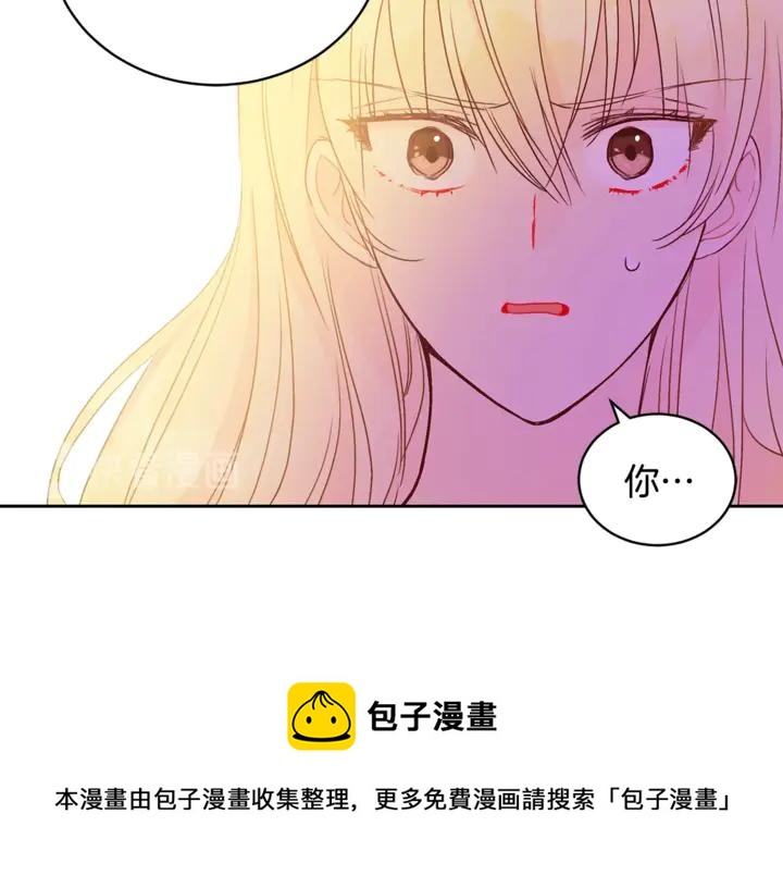 第43话 不听话的皇妃40