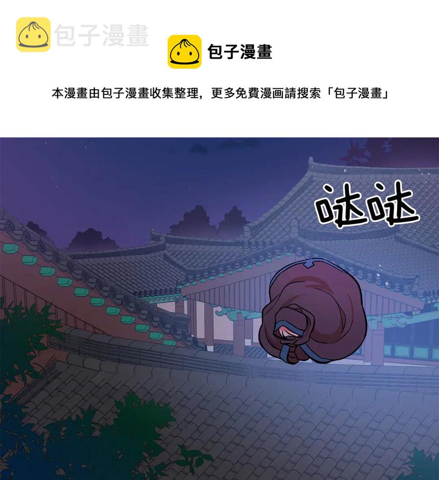 第53话 让人为难76