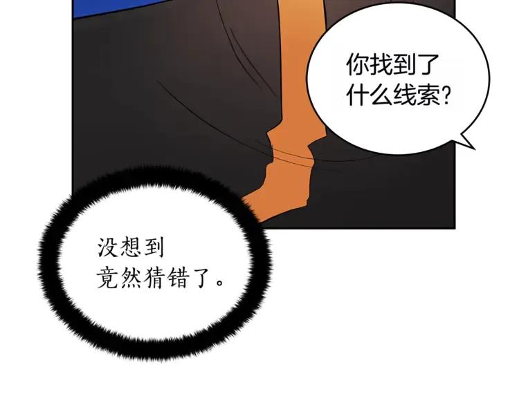 第27话 人家更兴奋了97