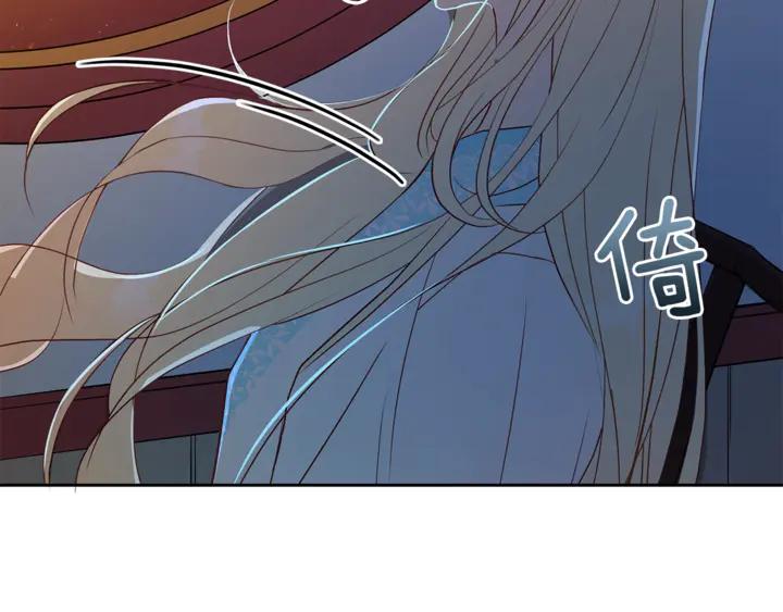 第43话 不听话的皇妃63